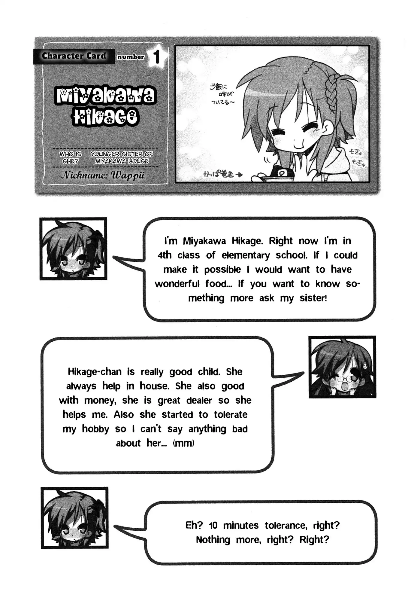 Miyakawake no Kuufuku Chapter 2 5